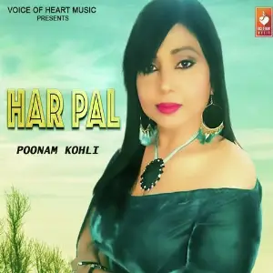 Har Pal image