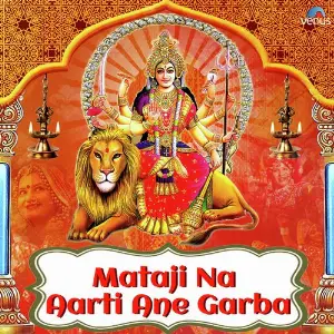 Mataji Na Aarti Ane Garba image