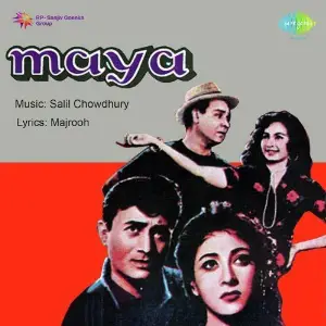 Maya Salil Chowdhury