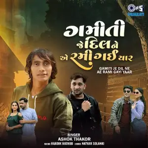 Gamiti Je Dil Ne Ae Rami Gayi Yaar image