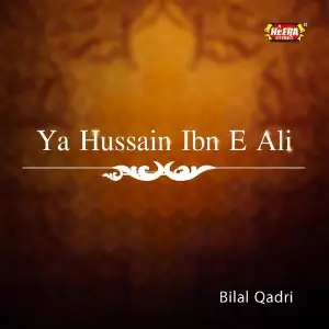 Ya Hussain Ibn-e-Ali image