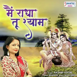 Main Radha Tu Shyam image