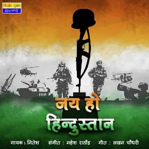 Jai Ho Hindustan image