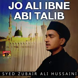 Jo Ali Ibne Abi Talib - Single image