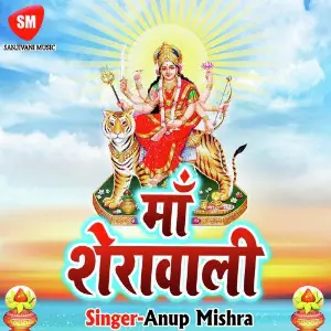 Maa Sherawali image