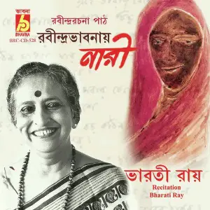 Rabindra Bhabanai Nari image