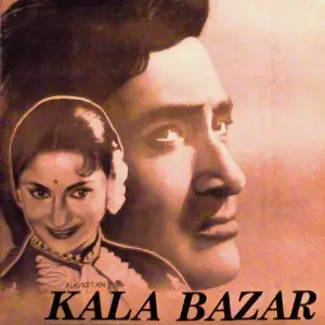 Kala Bazar 
