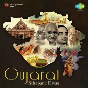 Gujarat Sthapana Divas image