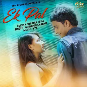 Ek Pal image