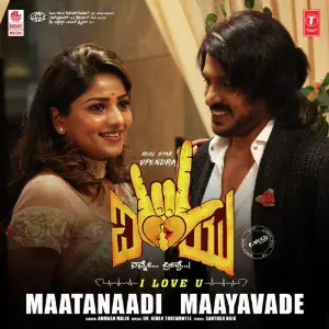 Maatanaadi Maayavade (From I Love You) 