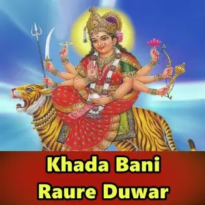 Khada Bani Raure Duwar image