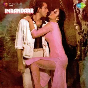 Imaandaar Kalyanji Anandji