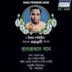 Raag Pradhan Gaan image
