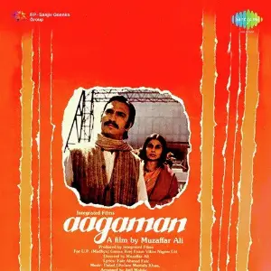 Aagaman Ustad Ghulam Mustafa Khan
