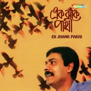 Ek Jhank Pakhi image