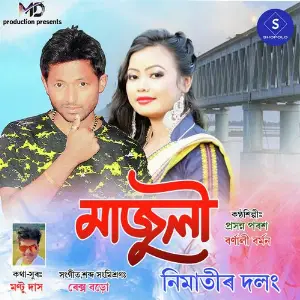 Majuli image