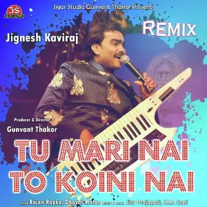 DJ Laganno Mandvo Jignesh Kaviraj