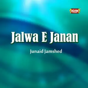 Jalwa-e-Janan image