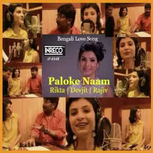 Paloke Naam - Single image