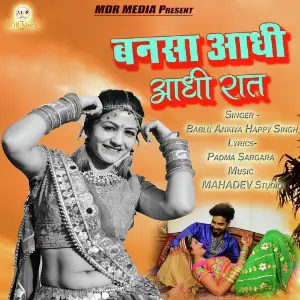 Bansa Aadhi Aadhi Raat image