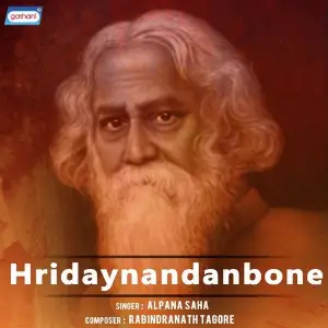 Hridaynandanbone image