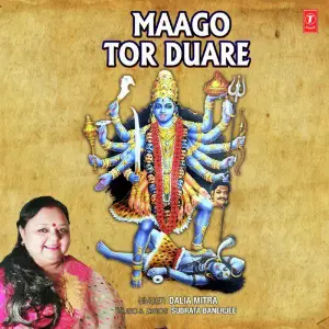Maago Tor Duare image