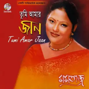 Tumi Amar Jaan image