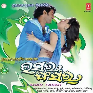 Lasara Phasara image