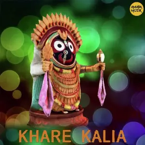 Khare Kalia image