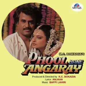 Phool Bane Angaray Bappi Lahiri