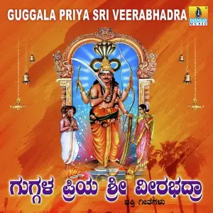 Guggala Priya Sri Veerabhadra image