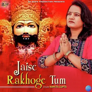 Jaise Rakhoge Tum - Single image