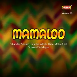 Mamaloo, Vol. 26 image