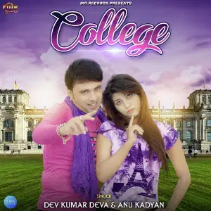 College - Single image