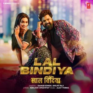 Lal Bindiya image