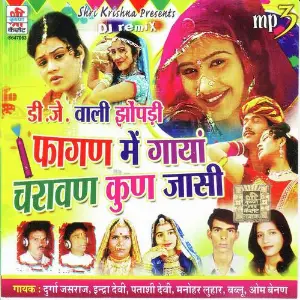 Fagan Me Gaaya Charawan Kun Jaasi image