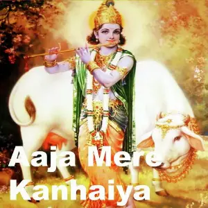 Aaja Mere Kanhaiya (Krishna Bhajans) Pankaj Doshi