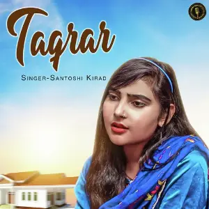 Taqrar image