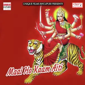 Maai Ho Kaam Aiti image