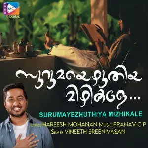 Surumayezhuthiya Mizhikale image
