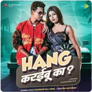 Hang Karaibu Ka image
