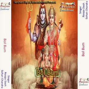 Bol Bum image