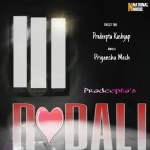 Rodali image