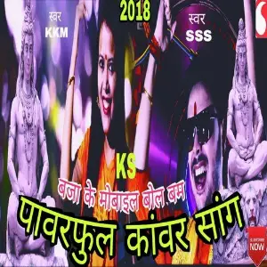 Shree Siddivinayak Aarti Sangrah Siddharth Shankar Shrivastav