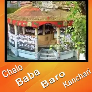 Chalo Baba Baro Kanchari image