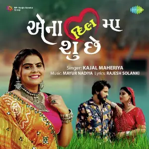 Ena Dil Ma Shu Che image