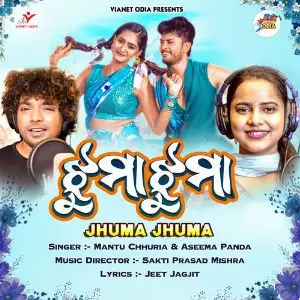 Jhuma Jhuma image