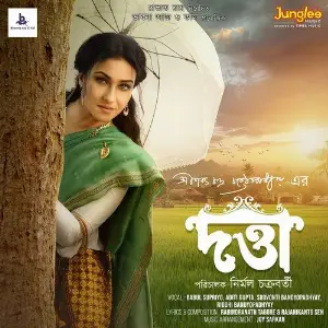 Datta Various Artists