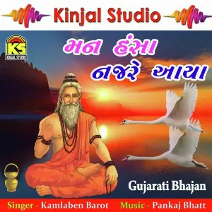 Mann Hansaa Najre Aaya image