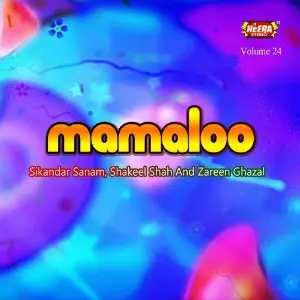 Mamaloo, Vol. 24 image